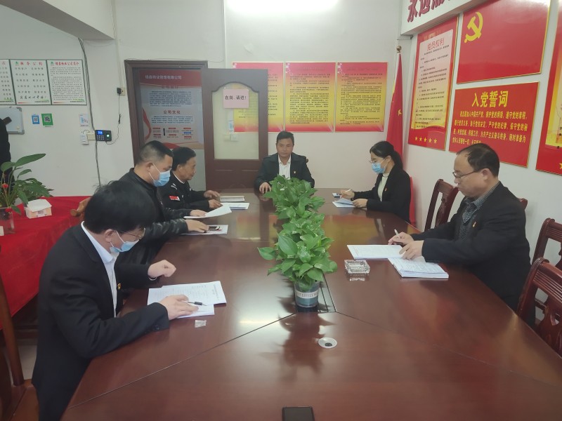 銀鑫物業(yè)黨支部